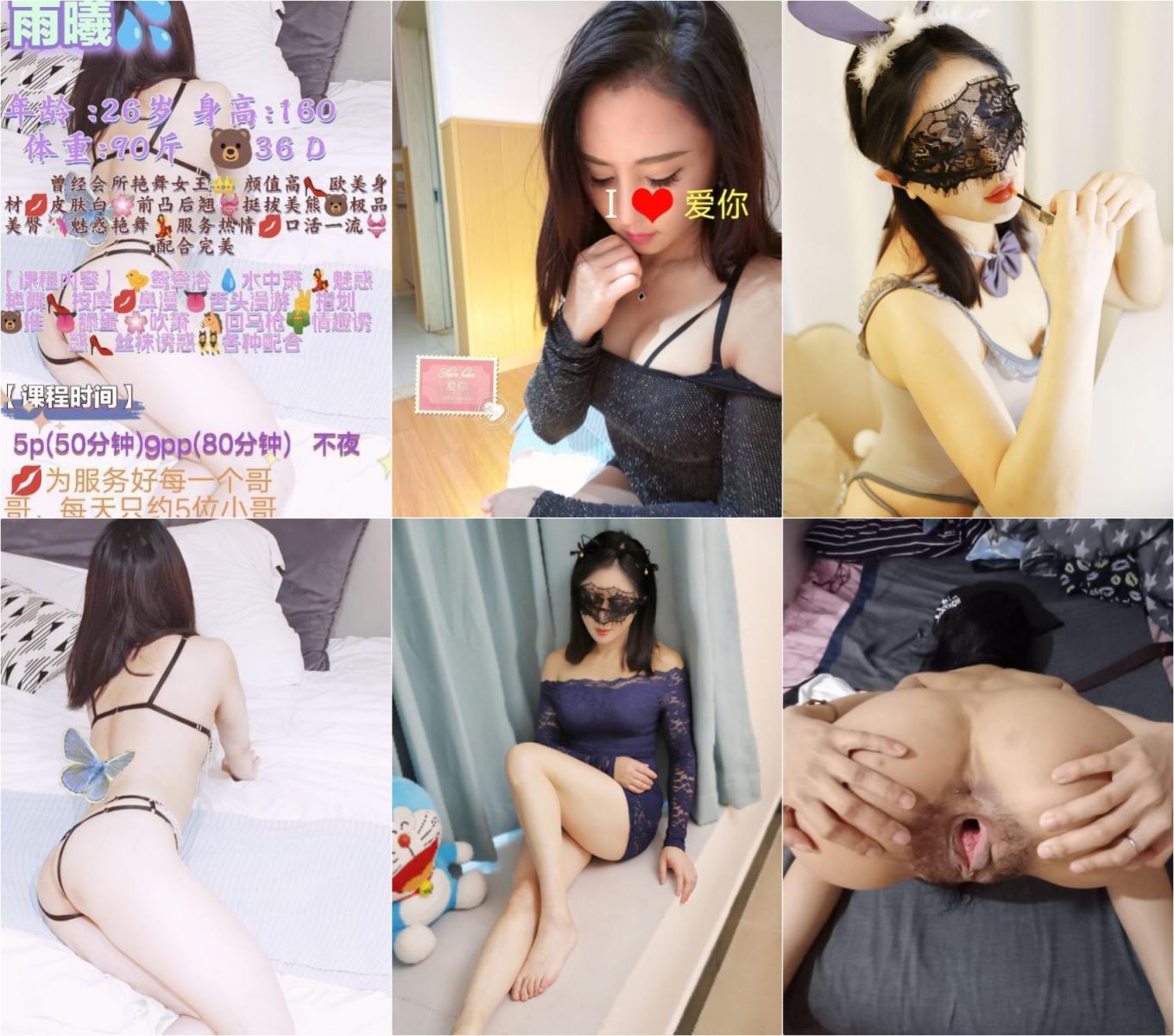 极品名媛外围女神 那些年出差操过的鸡穿衣是高不可攀的女神 脱衣是淫荡下贱母狗