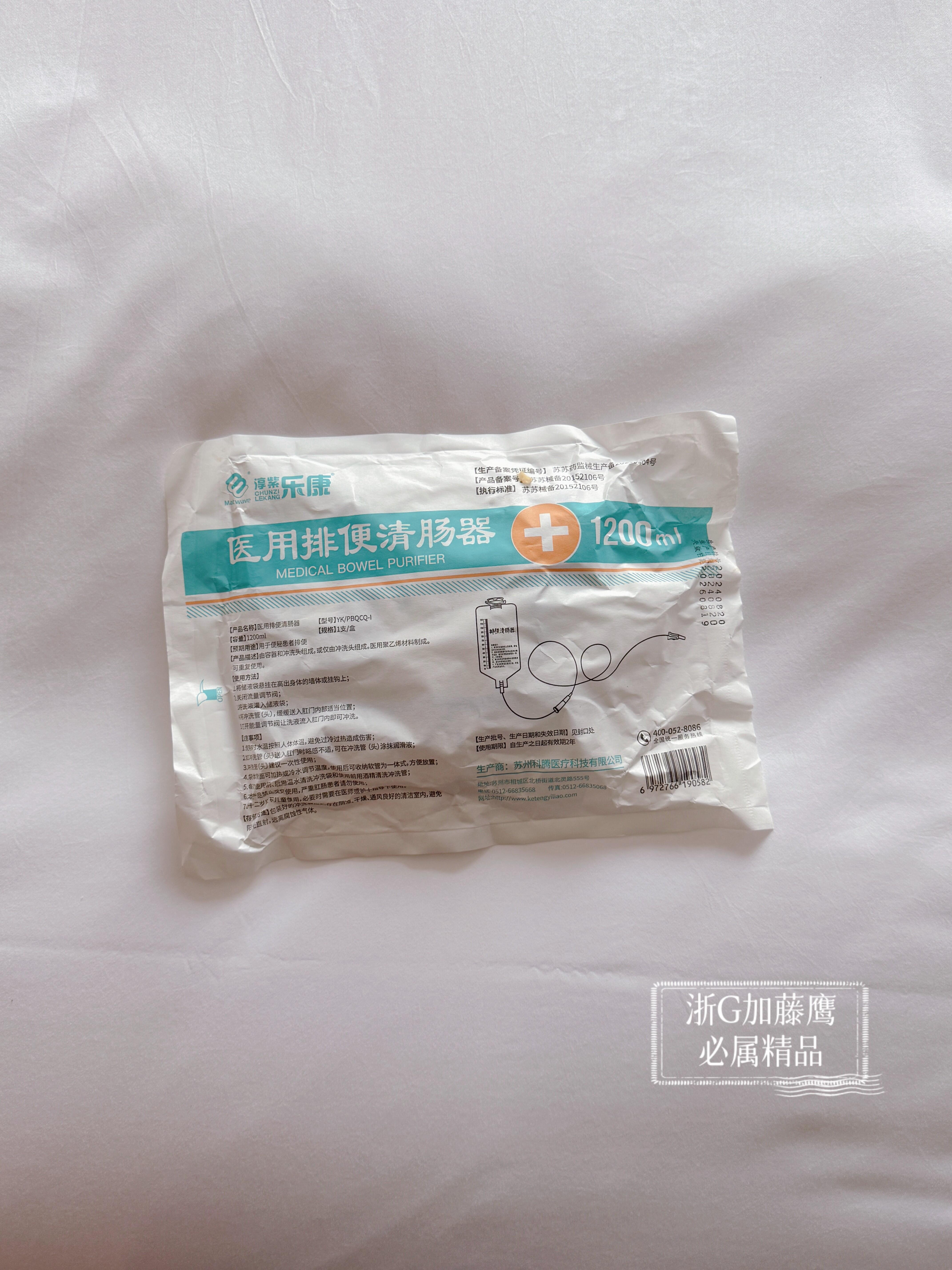 肛交过程以及心得体会，高跟鞋踩男M，丝袜足交