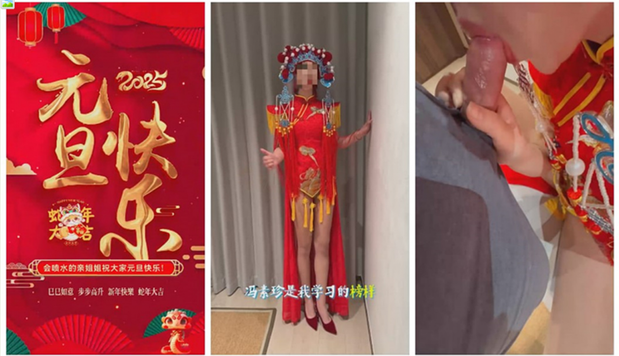 元旦跨年夜让我姐穿上独特中式服装实现双洞齐插水都喷我脸上来了