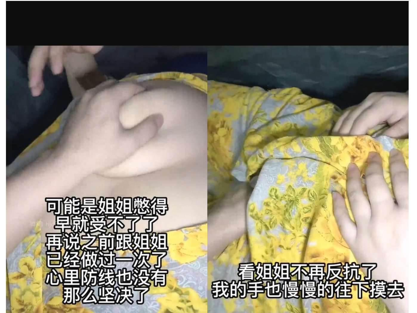 丰臀巨乳的姐姐✨ 黄色战袍带姐姐道野外露营 偷偷下药阴户全是淫水 湿滑美妙包裹 极爽内射真上头