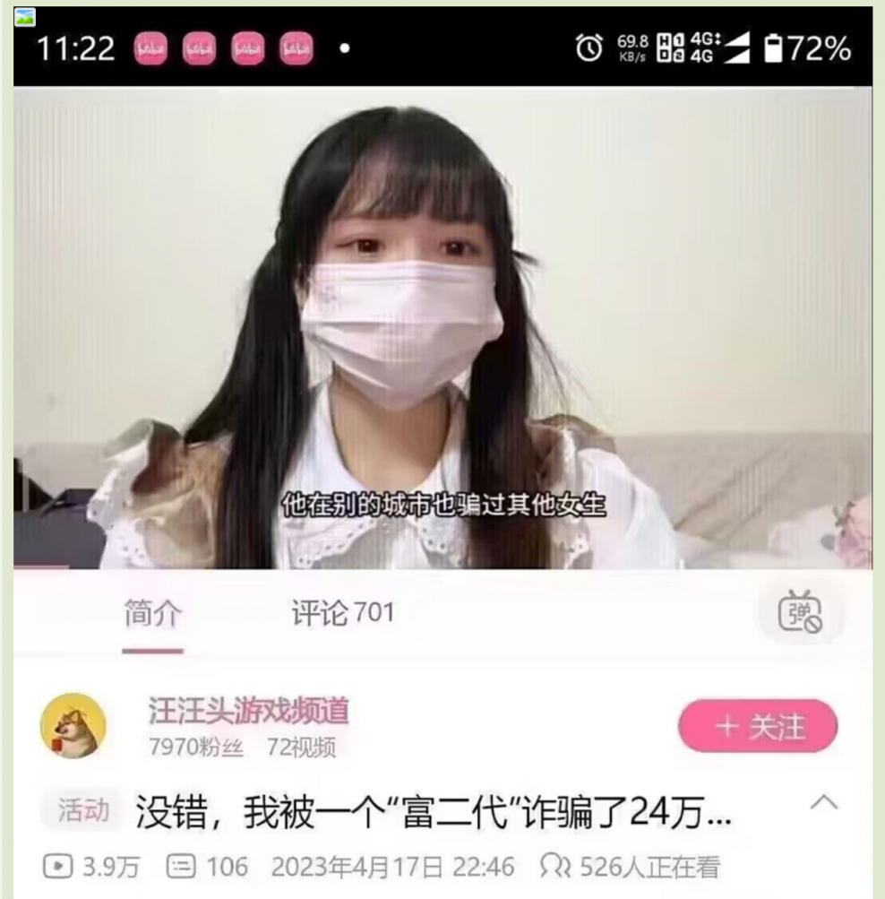 ❤️极品反差婊❤️双马尾萝莉被大神骗财骗色,上网哭诉却被网友扒出来大神分享的爱爱视频!