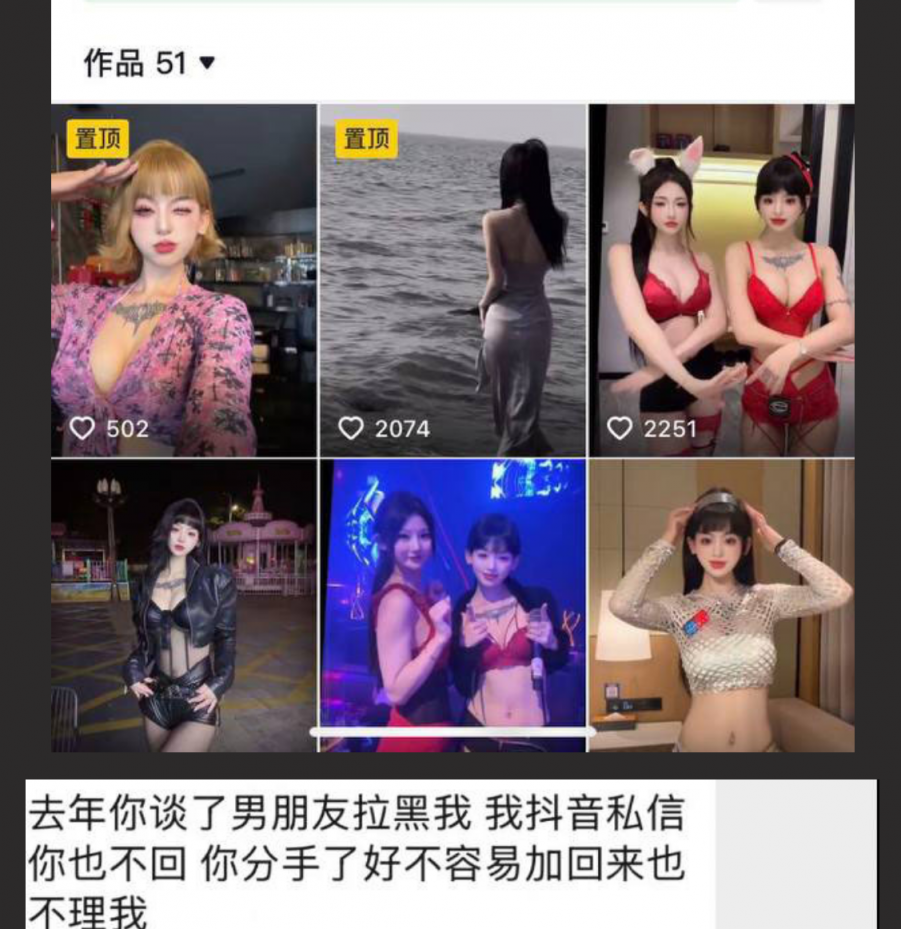 广东东莞夜场女dj刘晓露被曝给钱就能干！交男朋友当提款机！没有好处话都懒得说～