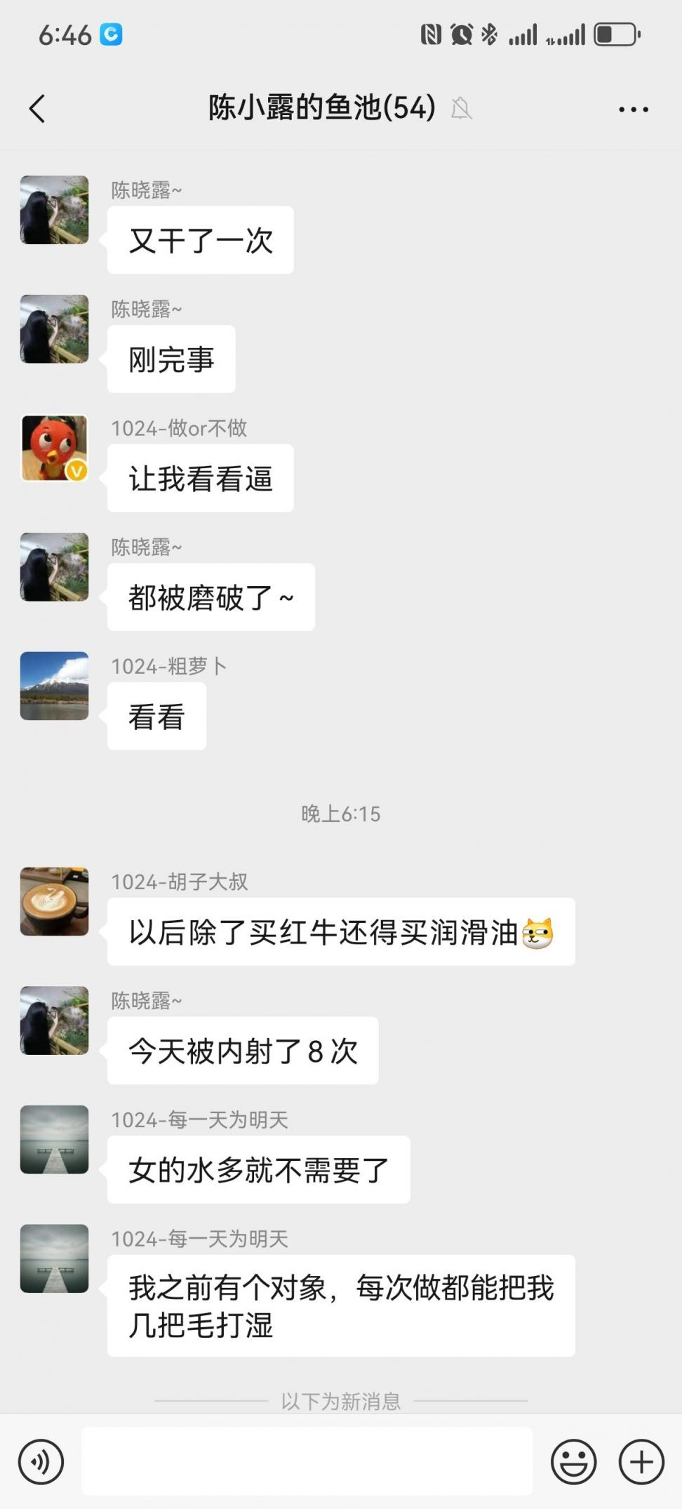 正月初八被内射八次的陈小露祝大家开工大吉,首次4P