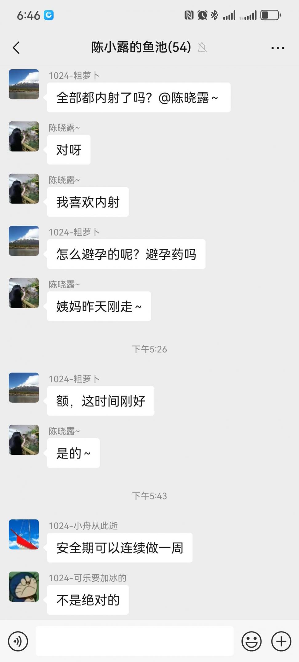 正月初八被内射八次的陈小露祝大家开工大吉,首次4P