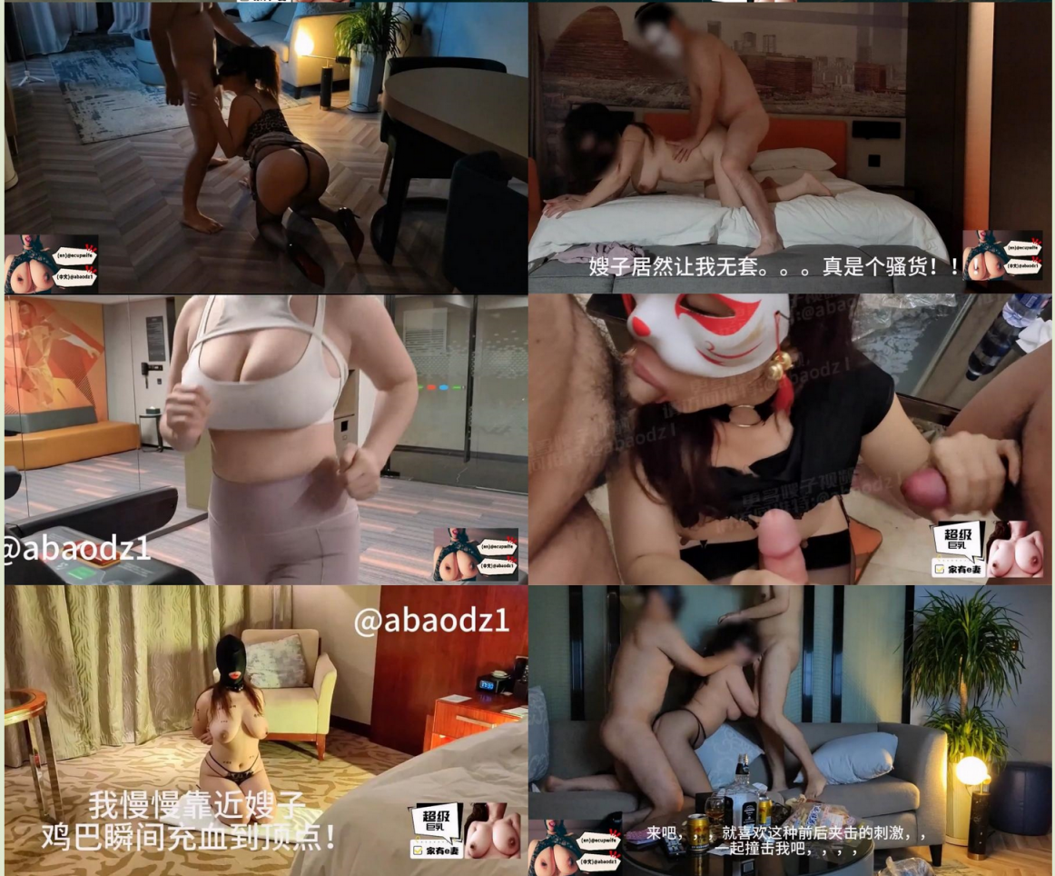 【新档】【绿帽巨乳人妻】推特36E人妻原创夫妻「家有E妻」付费资源【E嫂黑丝勾引3P】粉丝激情群P