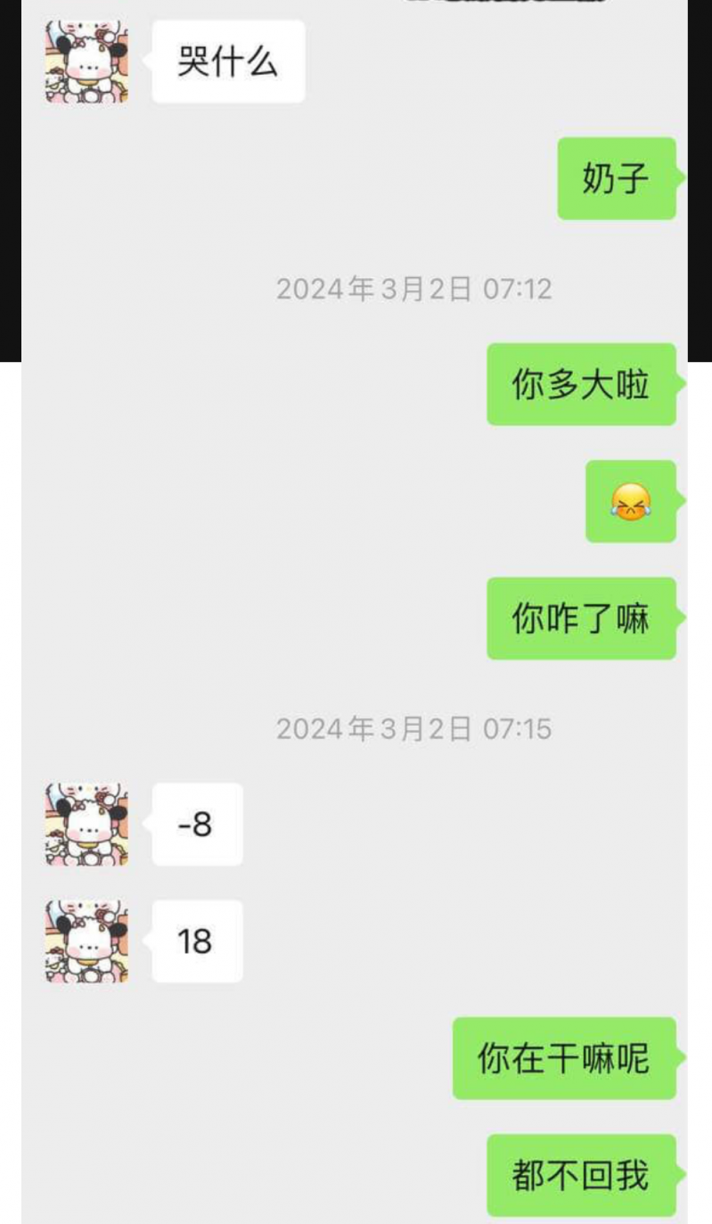 10块钱不止能看B 还能操逼！广东18岁女生10块卖逼照 成都骚女10块钱真心话大冒险车震