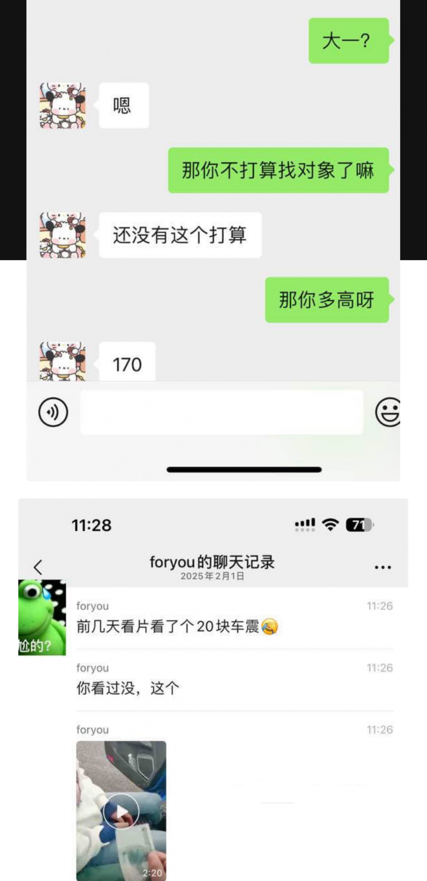 10块钱不止能看B 还能操逼！广东18岁女生10块卖逼照 成都骚女10块钱真心话大冒险车震