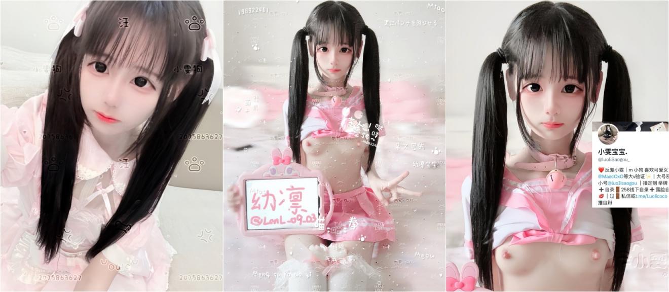 超嫩 露脸卡哇伊小萝莉母狗 长得越乖 玩的越嗨，轻轻一操就哼哼唧唧的，一使劲儿感觉就操破了一样