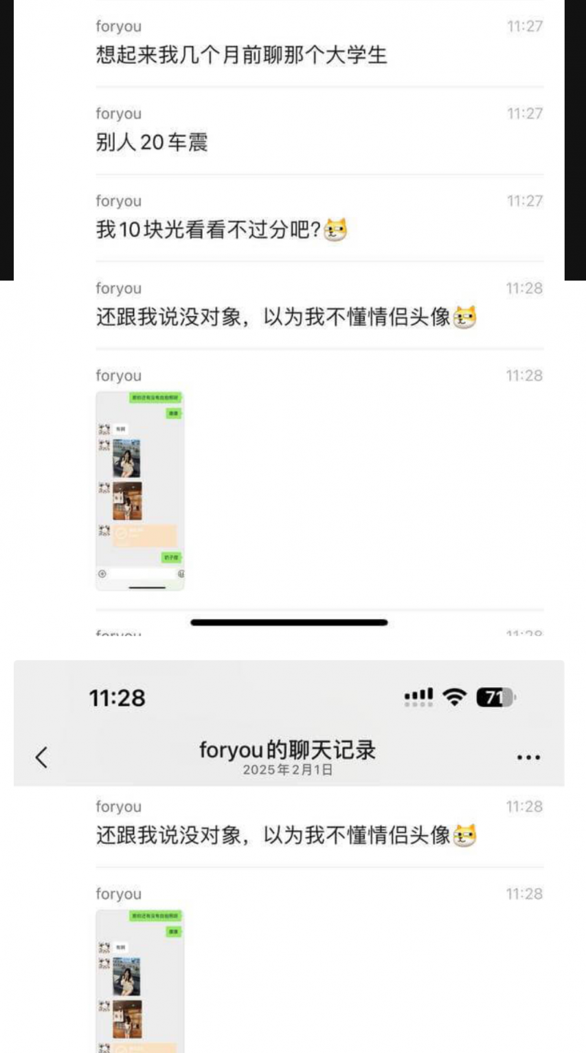 10块钱不止能看B 还能操逼！广东18岁女生10块卖逼照 成都骚女10块钱真心话大冒险车震