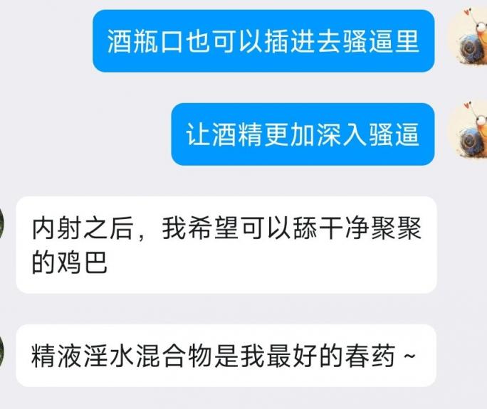 母狗求羞辱