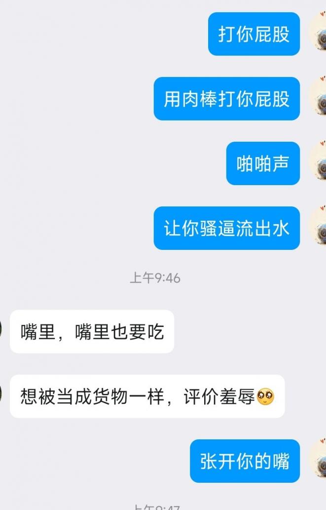 母狗求羞辱