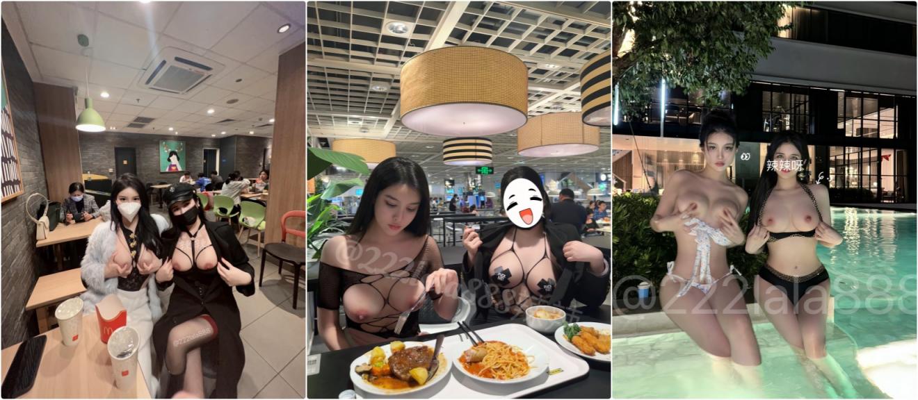 顶级九头身反差婊女神⚡带好闺蜜 一起被金主爸爸露出调教啪啪！高挑性感逆天身材 羡慕大神钞能力