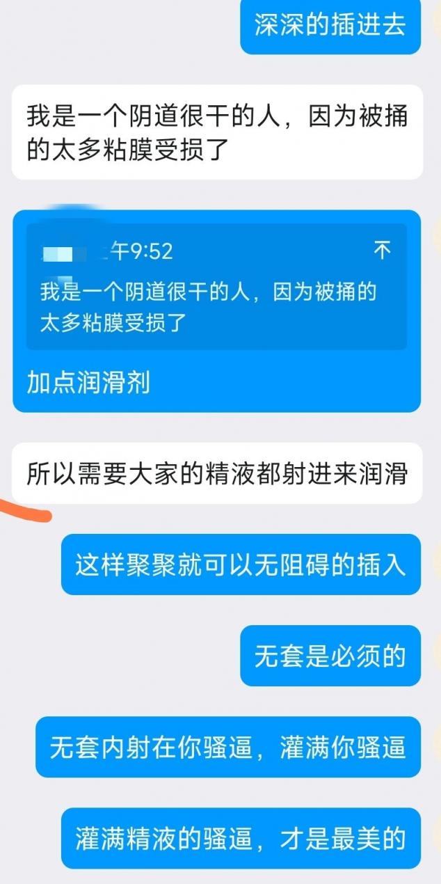 母狗求羞辱
