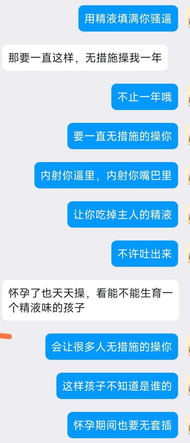 母狗求羞辱