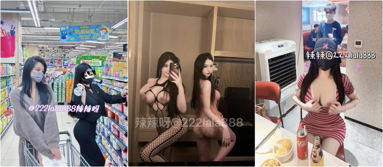 顶级九头身反差婊女神⚡带好闺蜜 一起被金主爸爸露出调教啪啪！高挑性感逆天身材 羡慕大神钞能力