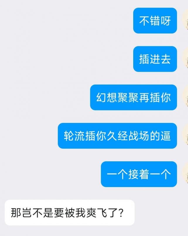 母狗求羞辱