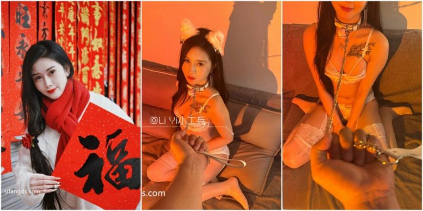 颜值女神【晴宝】被多位金主包养泄密,第三弹!新春最新