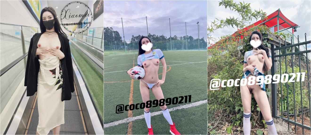 九头身极品御姐女神紧张刺激露出，电影院的极限露出，心跳加速啊～挑战野外和小哥哥激情相撞～