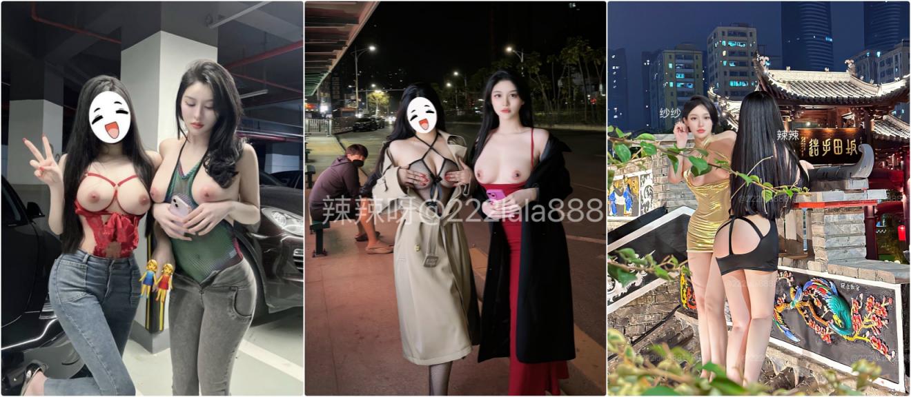 带好闺蜜 一起被金主爸爸露出调教啪啪！高挑性感逆天身材 羡慕大神钞能力