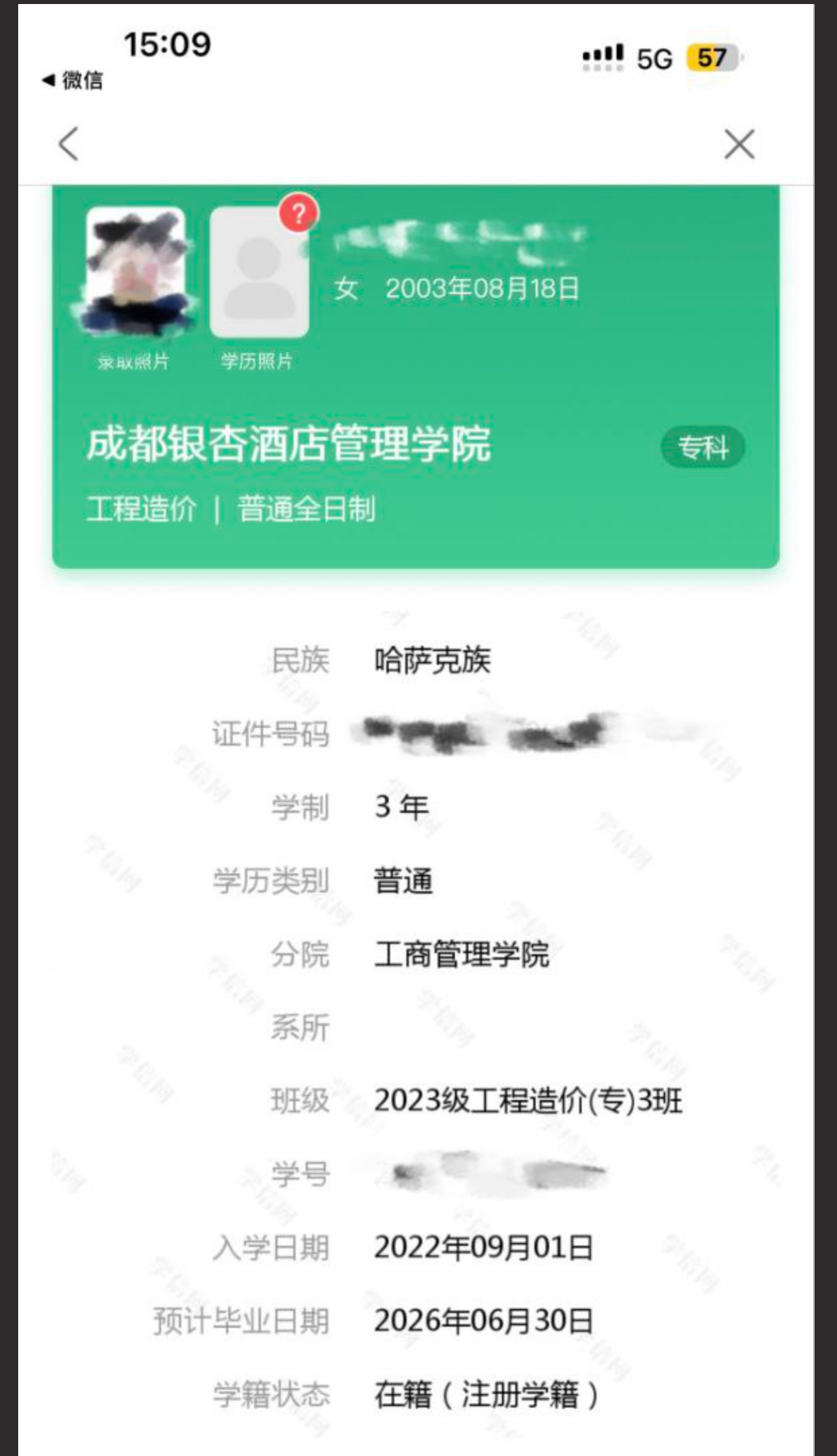 新疆出差认识的哈萨克族 04 年小姑娘!比混血儿还带劲的少数民族!真实约啪学生妹