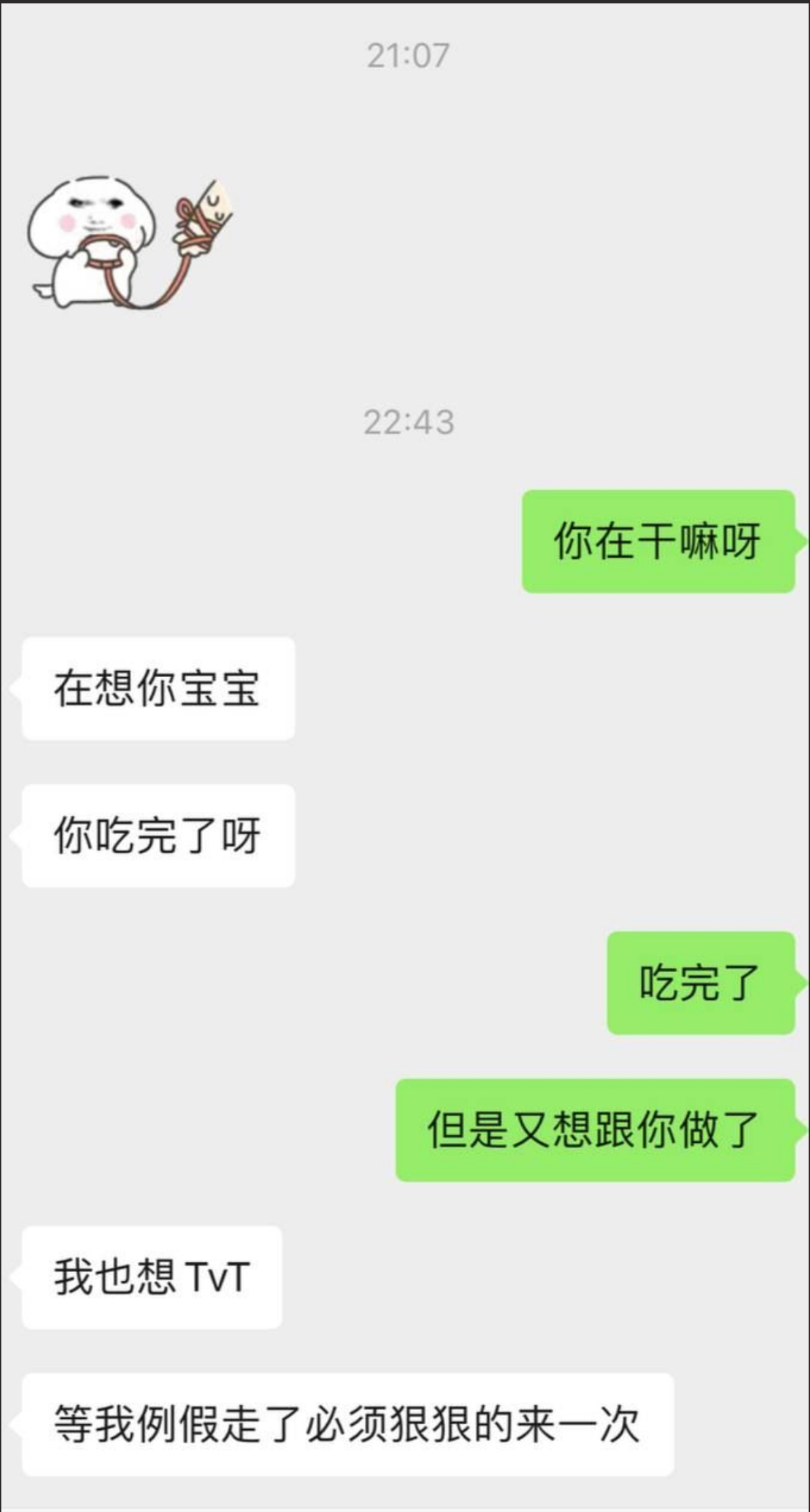 强上美术学院乖乖女 一开始说好只亲亲抱抱 上了床怎能你说了算 精虫上脑立马提枪上马