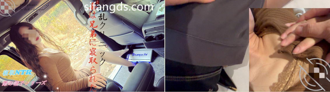 绿帽人妻 劝说老婆穿开档丝和朋友出去游玩 醉意上头让老婆睡梦被人无套内射 醒来直呼太尴尬了