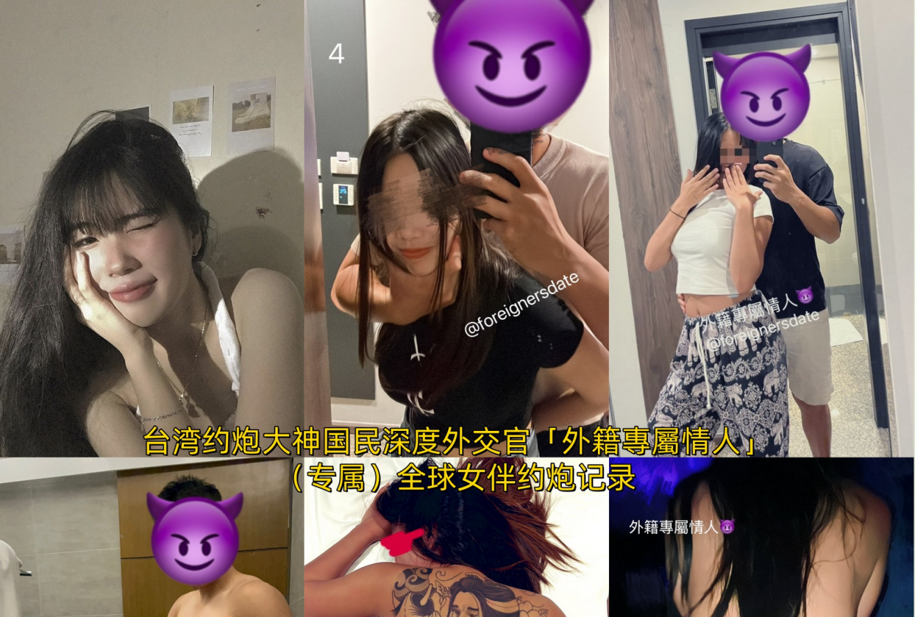 宾妹自带情趣衣叫我帮她戴上狗链边抓绳子边打屁屁、菲律宾妹子潮吹十几次一直求饶