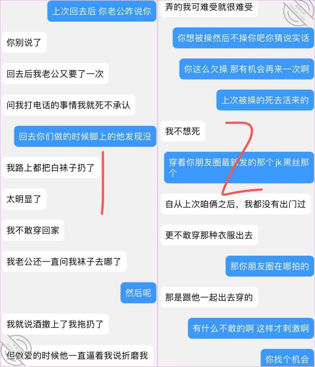 前女友跟她老公打着电话被我疯狂抽插，射了一脚踩着精液回家！淫声荡语全程高能