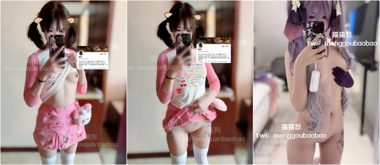 超嫩00后小母狗⚡小小年纪就被大鸡巴爸爸当成鸡巴套子，与大鸡巴爸爸各种啪啪！超极品合法卡哇伊小萝莉