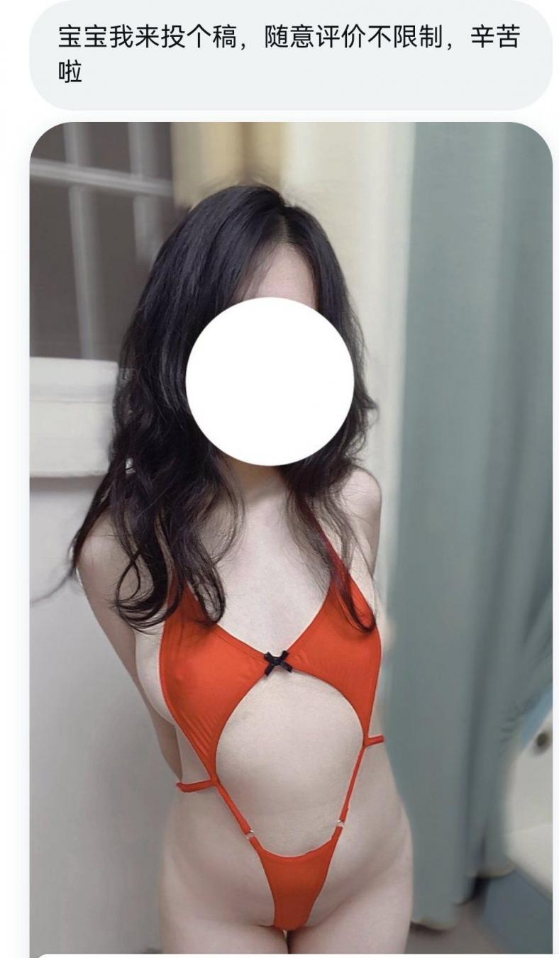 身材高挑的骚母狗求羞辱