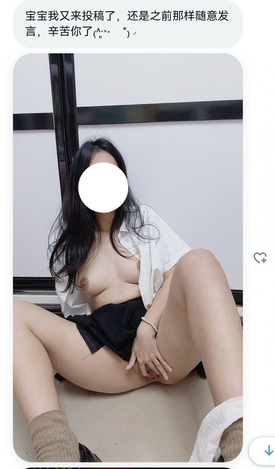 身材高挑的骚母狗求羞辱