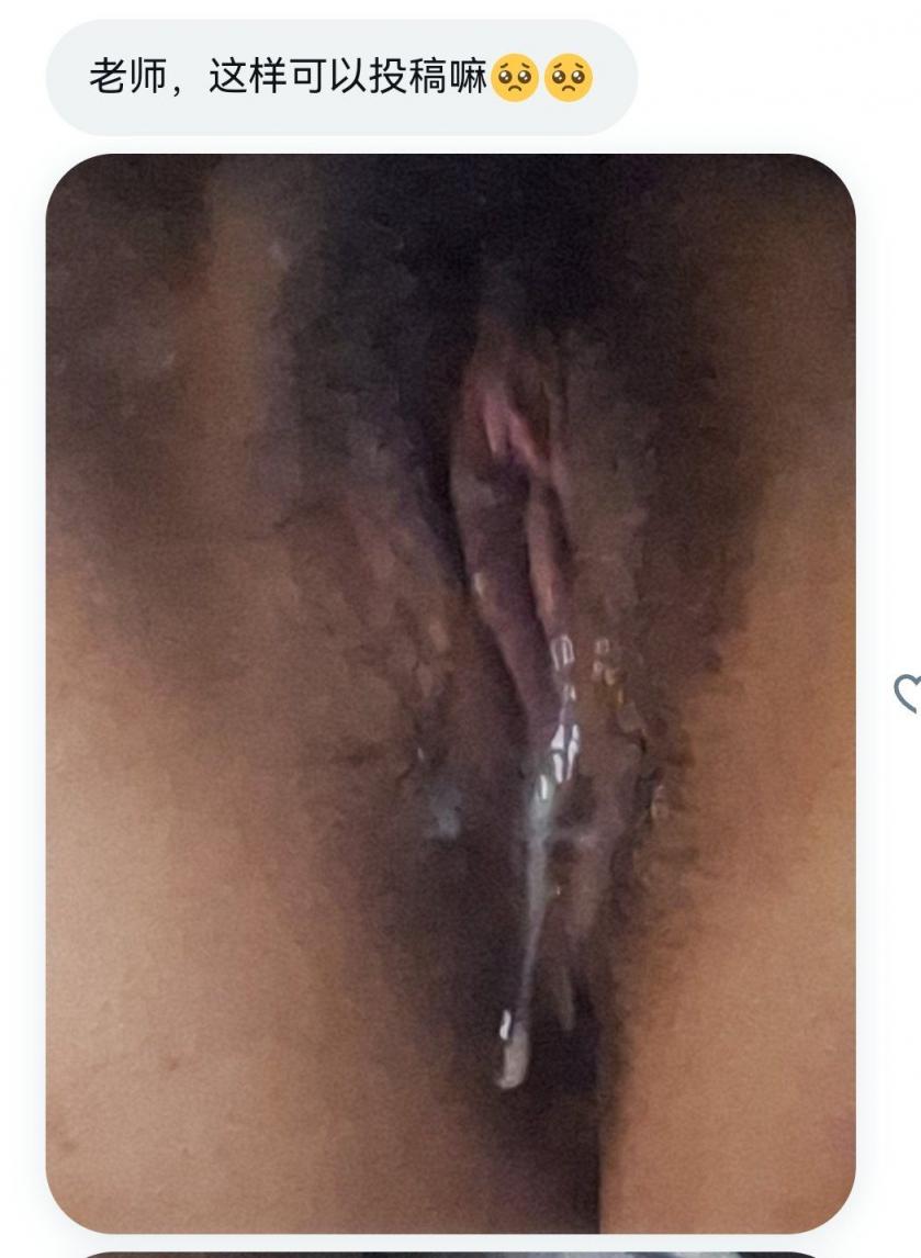 骚母狗求羞辱[15P]