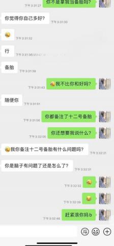 四川巴中00后嫩妹❤️陈佳钰❤️出轨裸聊视频被绿帽男友曝光 极品小母狗各种抠穴假屌自慰！