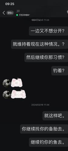 四川巴中00后嫩妹❤️陈佳钰❤️出轨裸聊视频被绿帽男友曝光 极品小母狗各种抠穴假屌自慰！