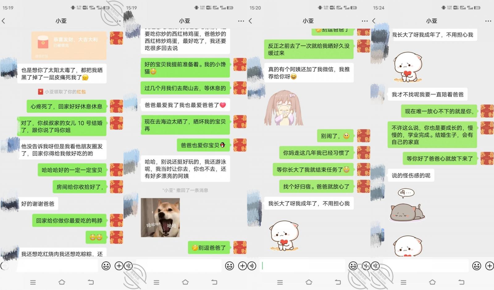 乱伦大神【19岁女儿小亚】付费钻石贴，女人生日给了我大大惊喜，精彩内容不断