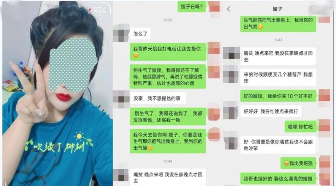哥哥与嫂嫂感情不和 大神弟弟花言巧语一来二去把嫂嫂拿下上环的嫂嫂不怕怀孕无套内射好TM爽