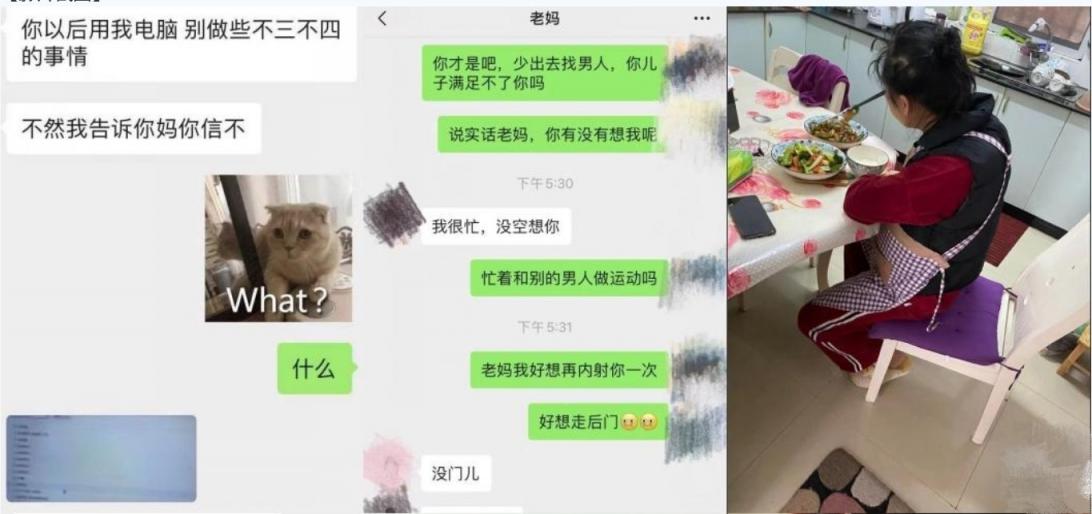 酒后与妈妈做了不该做的事 一发不可收拾 后来被小姨发现又把小姨拉下水