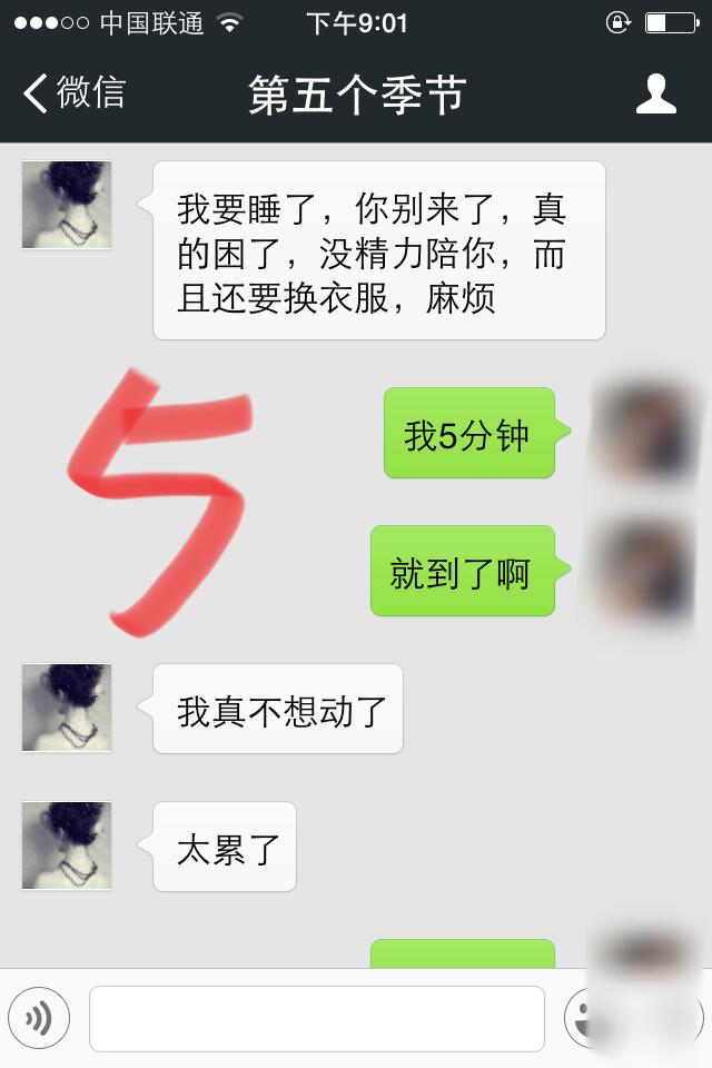 我最牛逼的经历，坐大巴把乘客干了，下午认识晚上开干