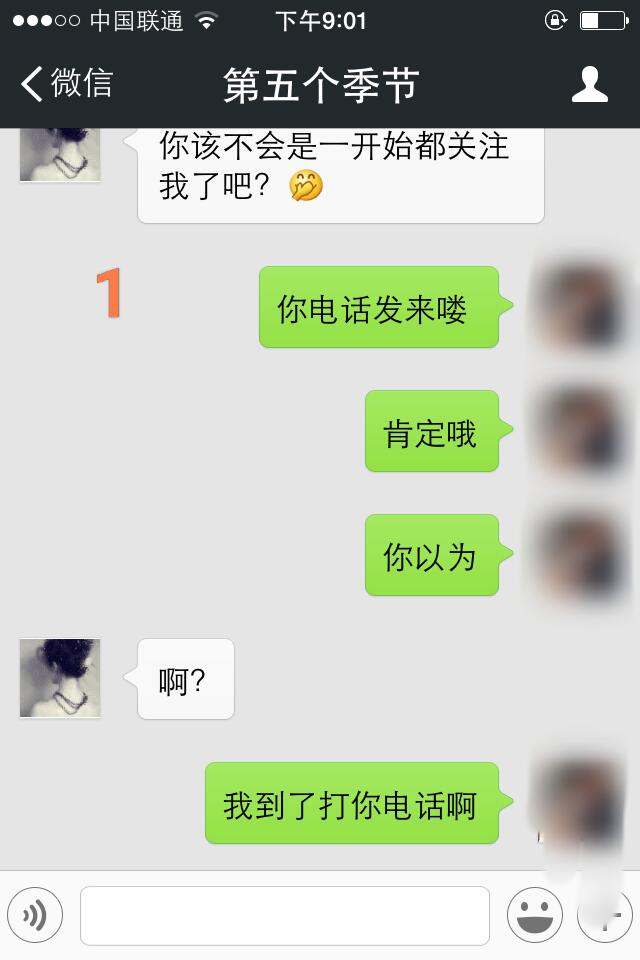 我最牛逼的经历，坐大巴把乘客干了，下午认识晚上开干