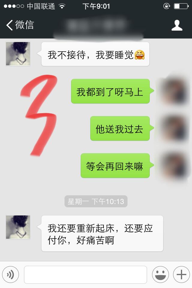 我最牛逼的经历，坐大巴把乘客干了，下午认识晚上开干