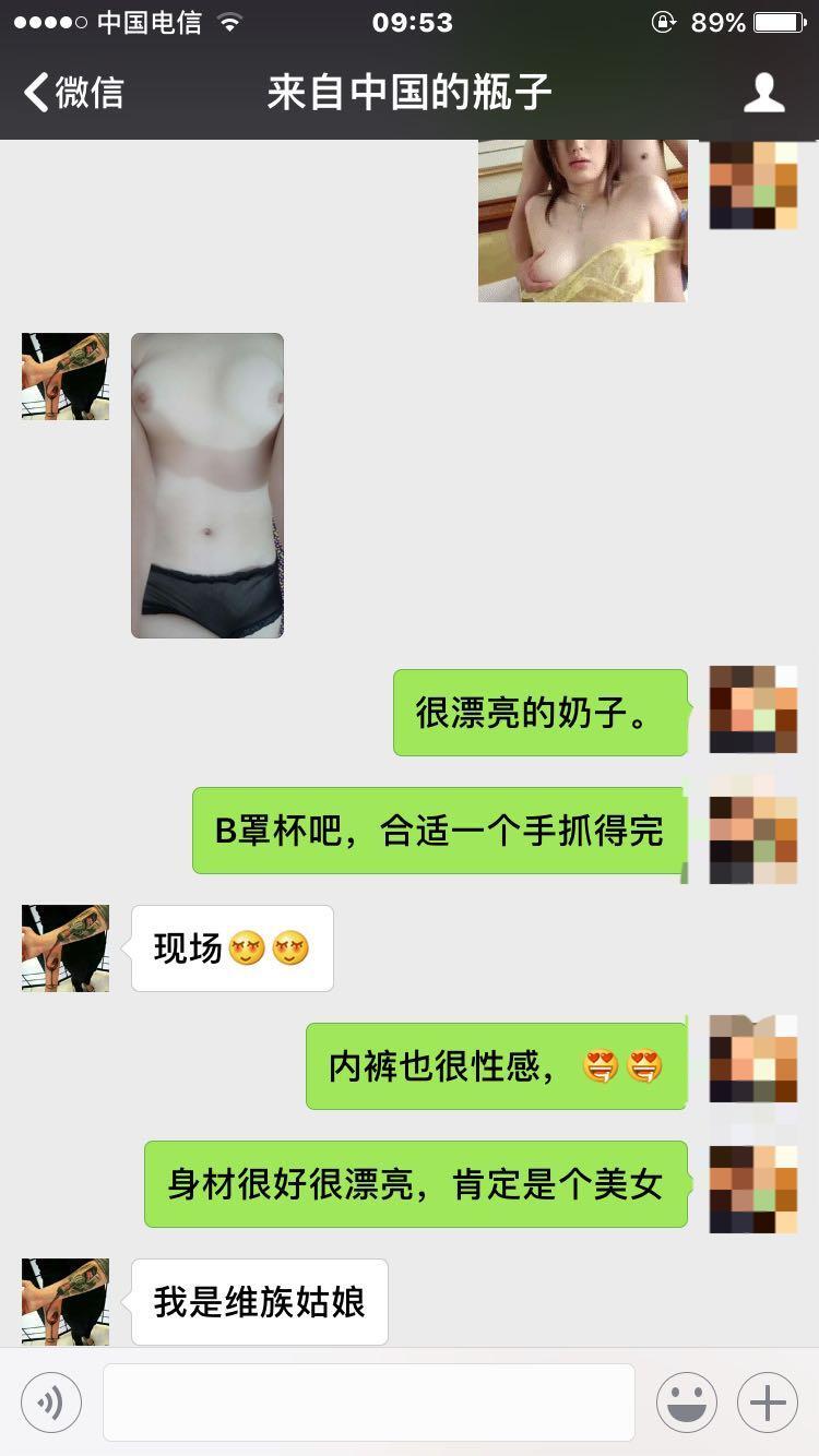 西北异域风情-维族姑娘