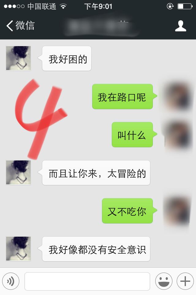 我最牛逼的经历，坐大巴把乘客干了，下午认识晚上开干