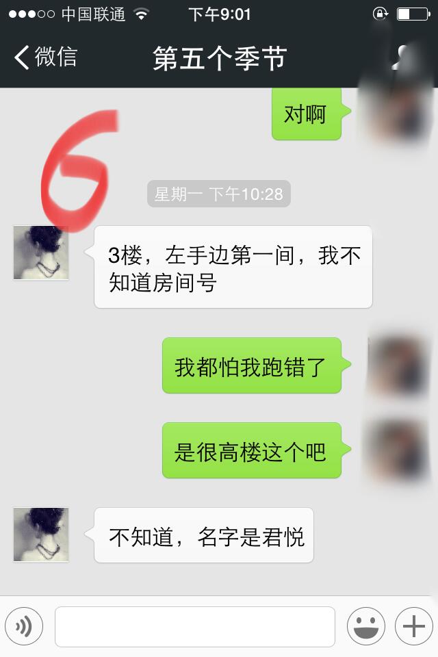 我最牛逼的经历，坐大巴把乘客干了，下午认识晚上开干