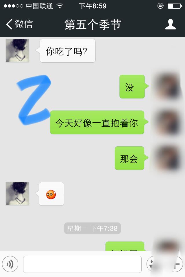 我最牛逼的经历，坐大巴把乘客干了，下午认识晚上开干