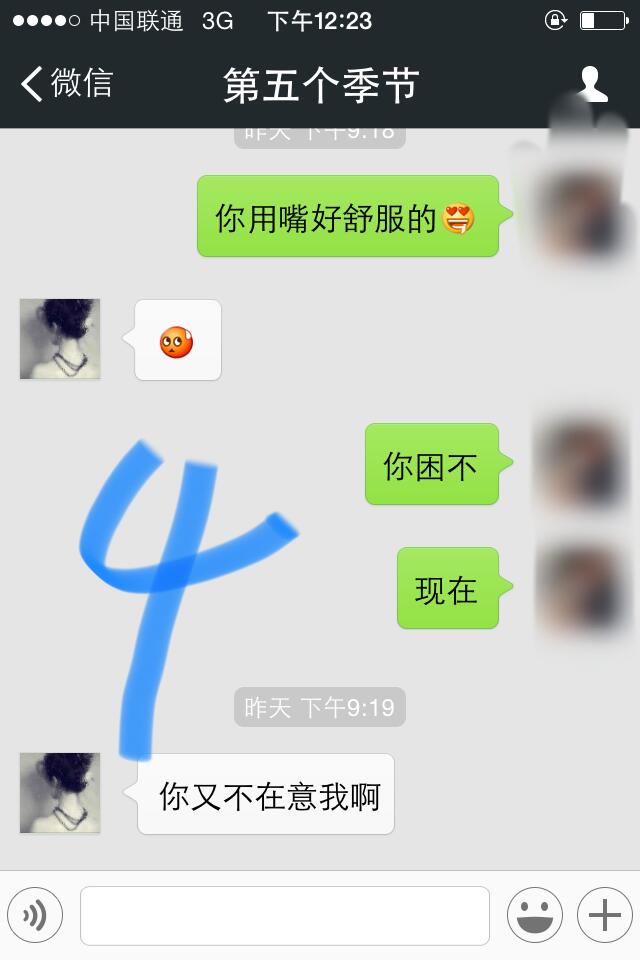 我最牛逼的经历，坐大巴把乘客干了，下午认识晚上开干