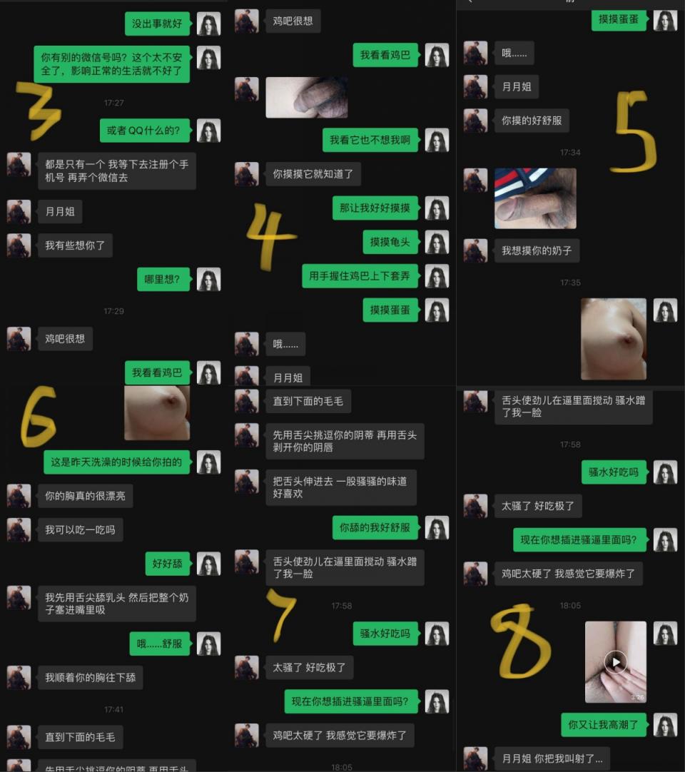 女大神外纯内骚喜欢乱伦~特意把哥哥灌醉趁机钻进他的被窝勾引啪啪又调戏刚结婚的表妹夫