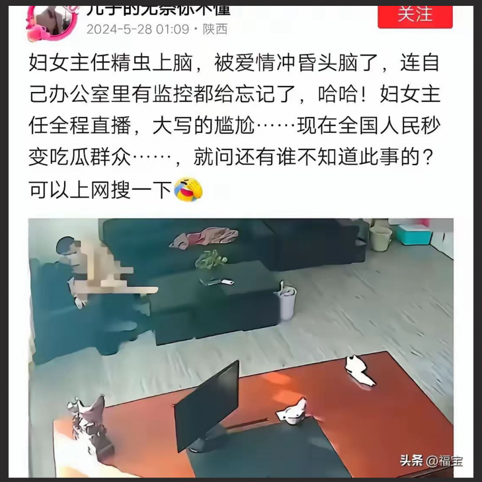 河北某妇女主任办公室偷情忘关摄像头 高颜值妇女主任被按在沙发上花式爆操 10分49秒
