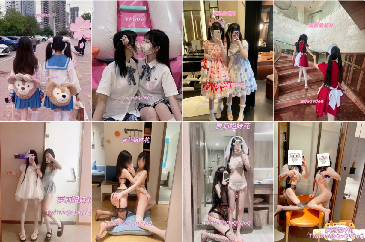 双胞胎姐妹花白虎萝莉 『qoqvqoq』双倍的快乐！口交啪啪私拍视频福利合集，超嫩清纯小骚货