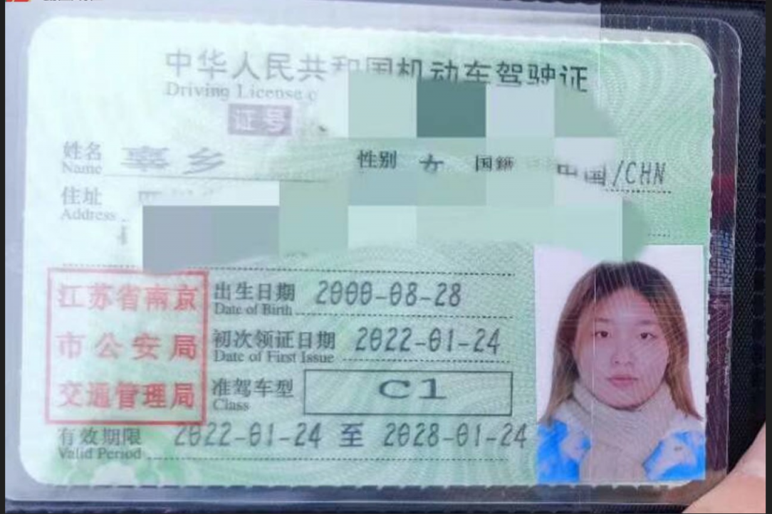 网友爆料 南京交通职业技术学院建筑工程学院 辜乡 四川内江母狗 高中破处约炮 爱好内射!