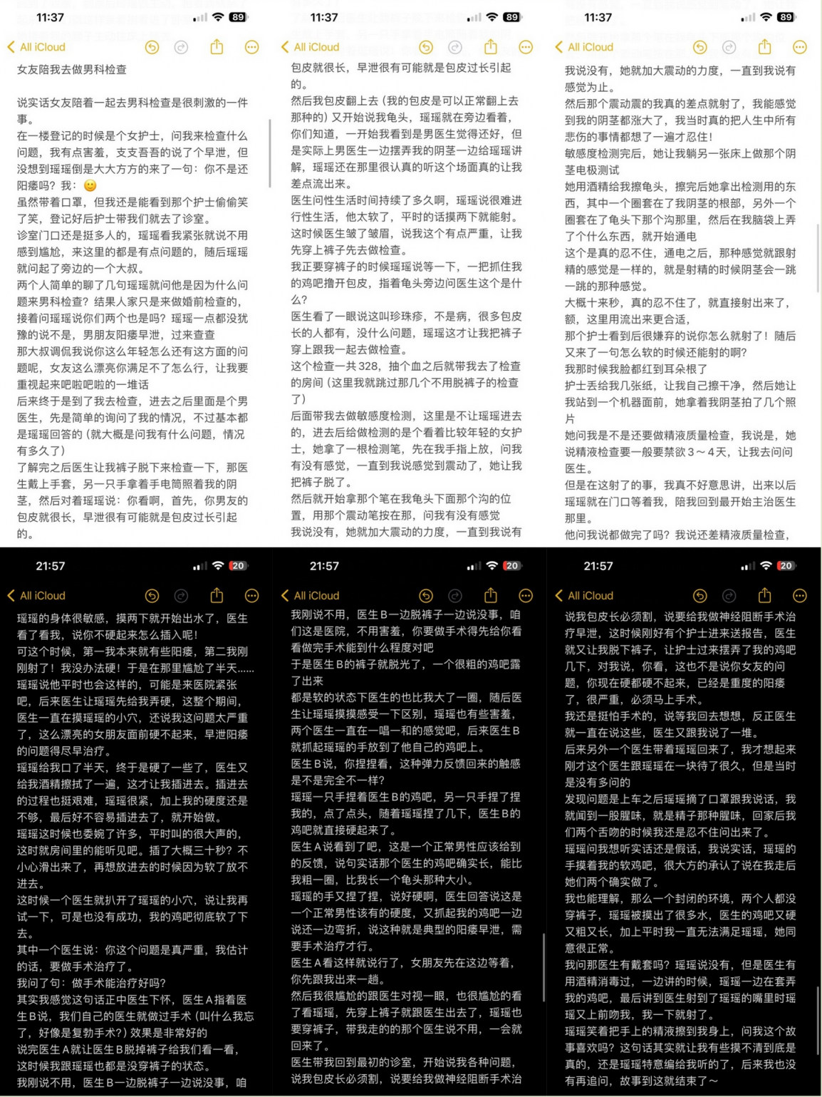 美腿女王「汐梦瑶」出轨单男时给老公打视频，NTR剧情，优质对白，內射，舔精！